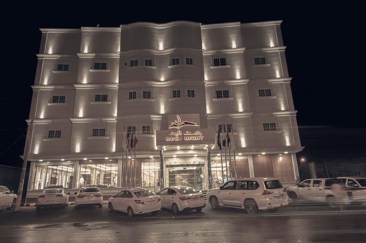 Rest Night Serviced Apartments Wadi Al Dawasir Esterno foto