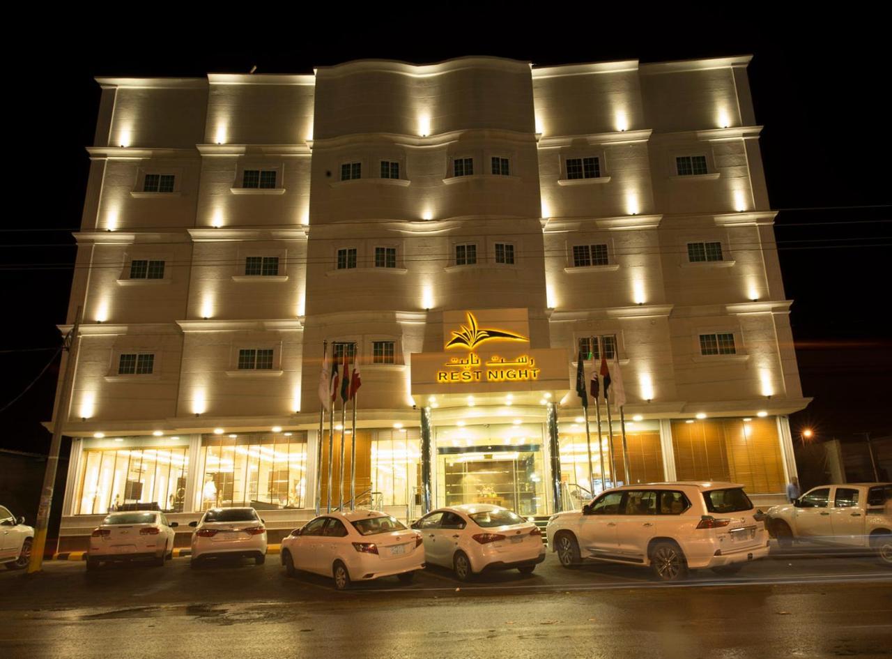 Rest Night Serviced Apartments Wadi Al Dawasir Esterno foto